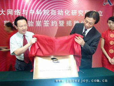 高新技术企业与双软企业,